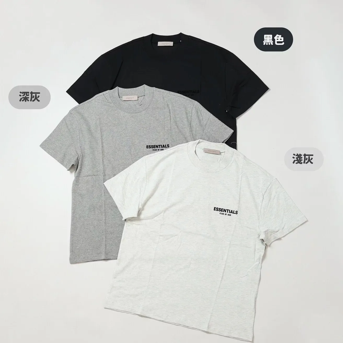 Fear Of God Essentials Tee (CORE Collection) [125BT21206]